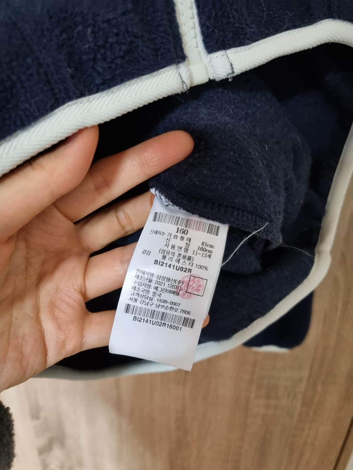 빈폴 후리스 후드집업 상품이미지5