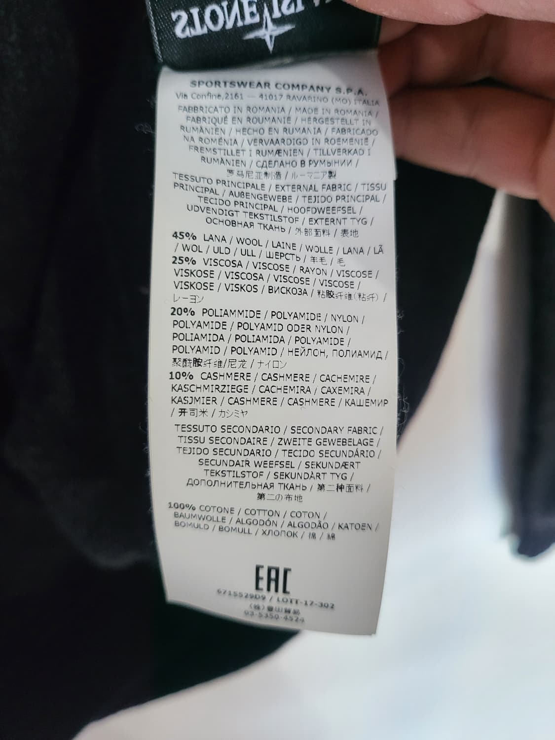 스톤아일랜드 울 캐시미어 혼방니트 95 상품이미지9