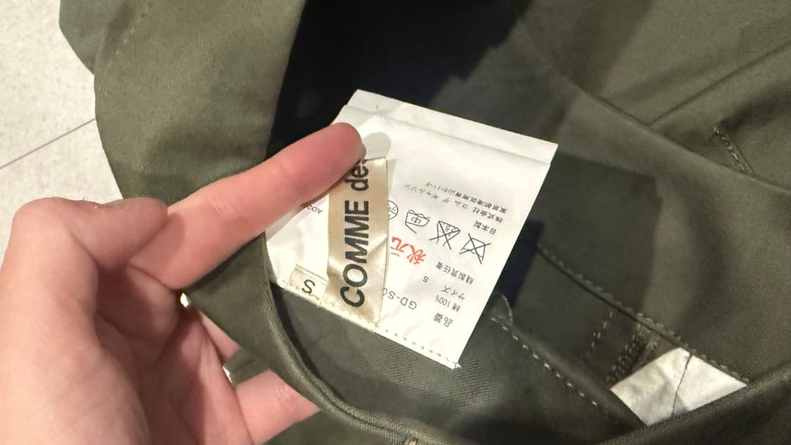 꼼데가르송 비대칭 스커트 상품이미지5