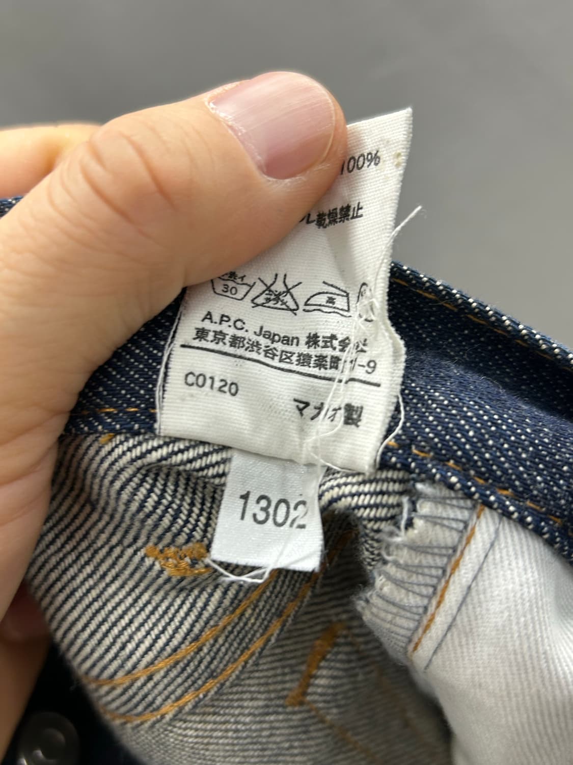 A.P.C. 스탠다드 데님 팬츠 상품이미지7