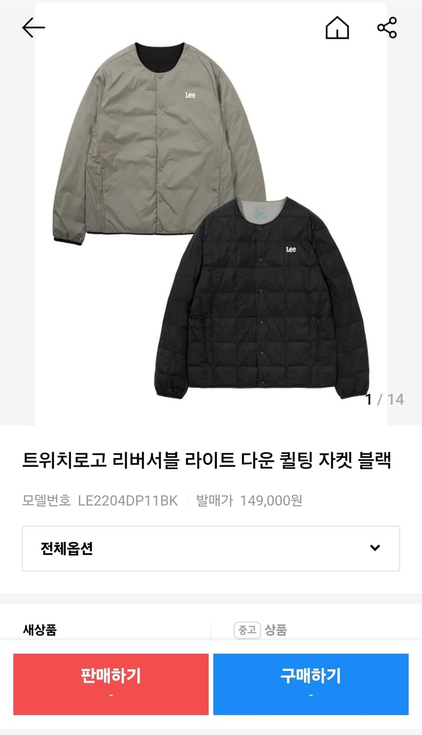 Lee 양면 오리털경량패딩 100 가슴56 기장68 상품이미지2