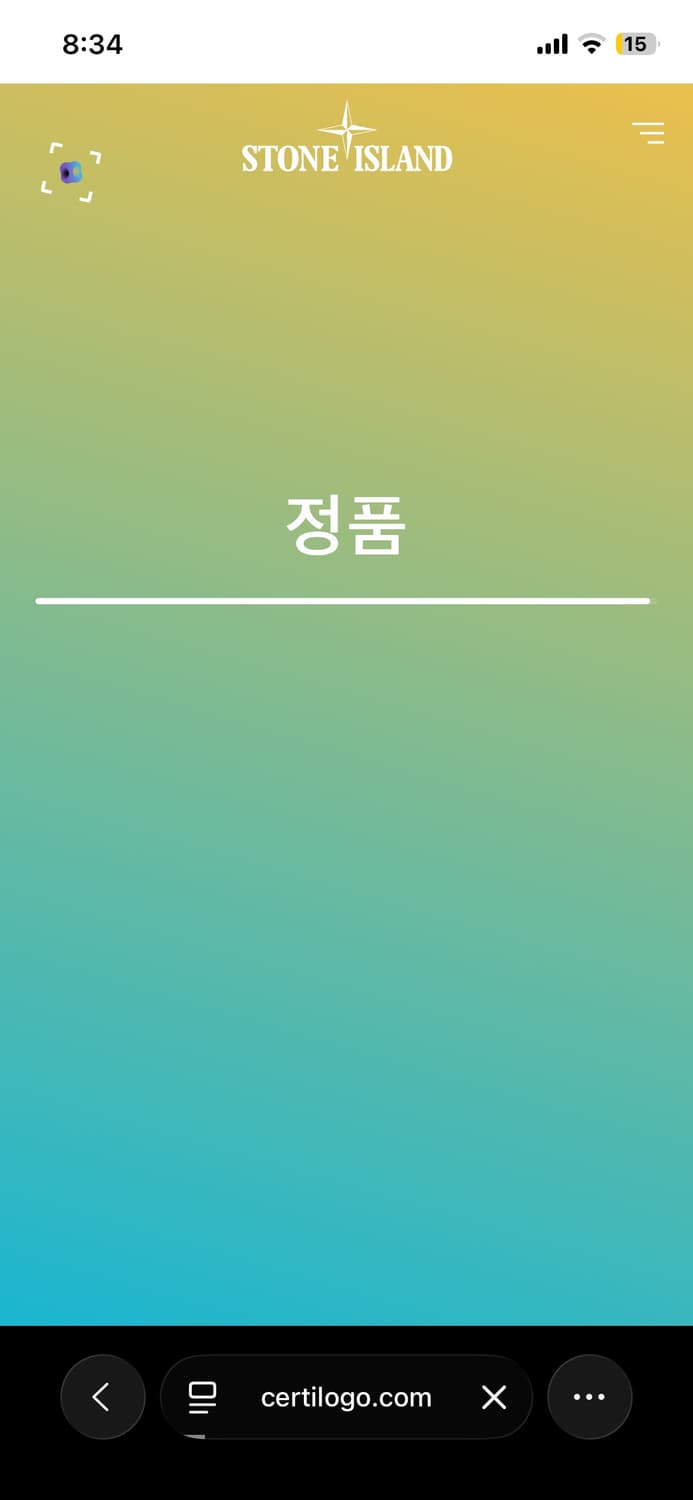 스톤아일랜드 소프트쉘 상품이미지3