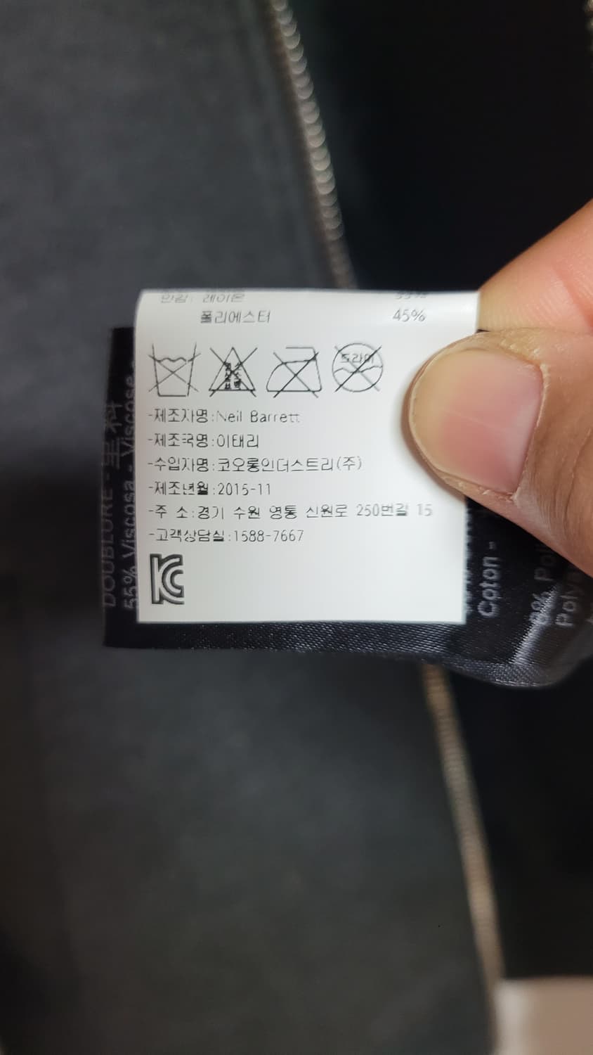 정품 닐바렛 봄버 자켓 95 상품이미지6