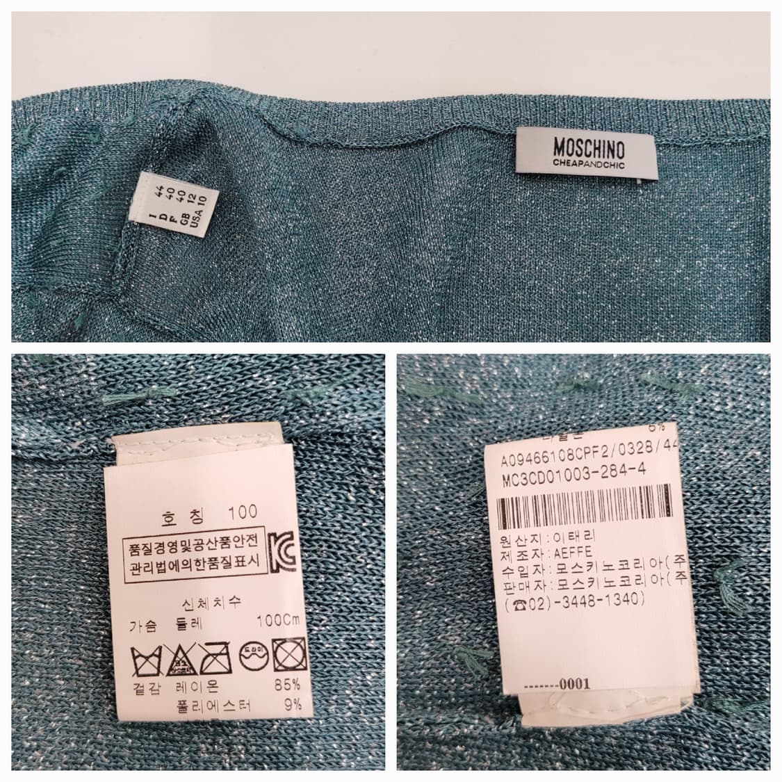 모스키노 칩앤시크 진주 장식 레이온 가디건 / 여 100 멜란지 블루
 상품이미지9