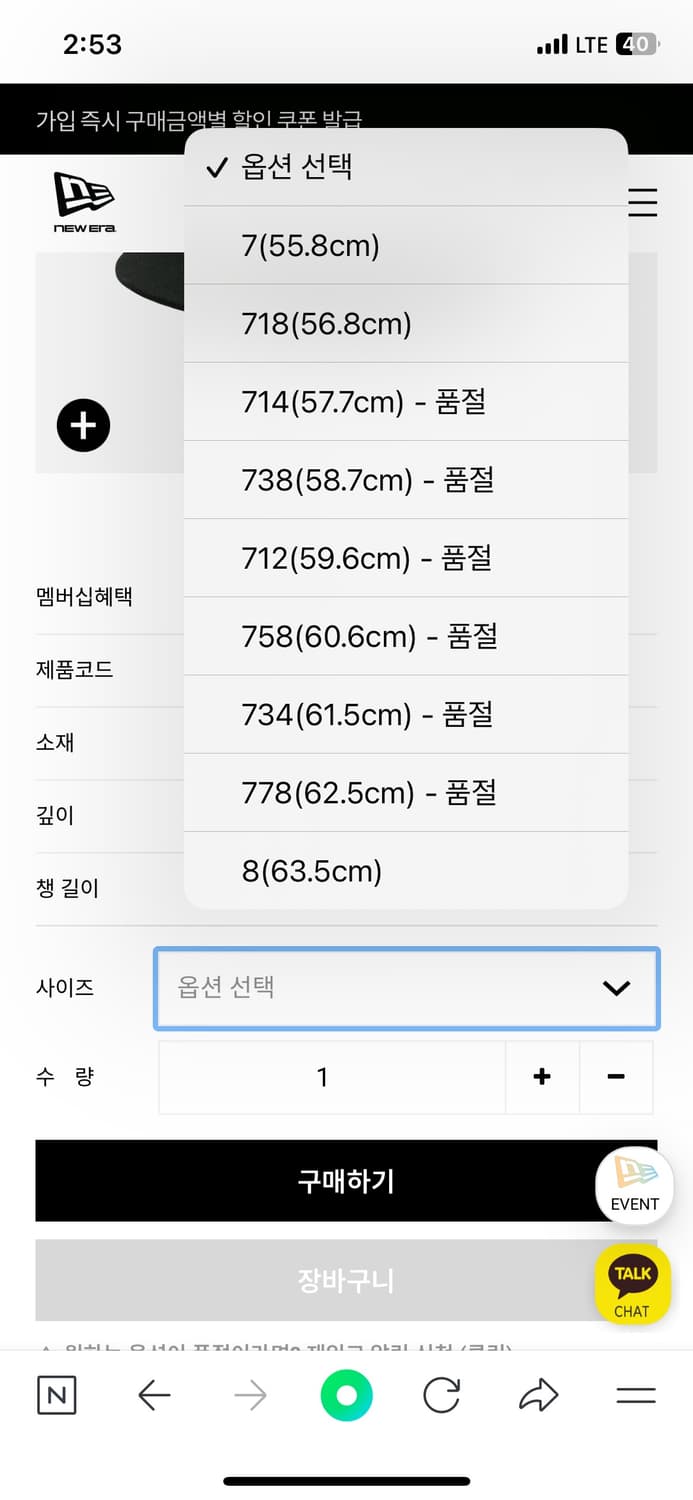 뉴에라 피어오브갓 59피프티 758 사이즈캡 블랙 상품이미지3