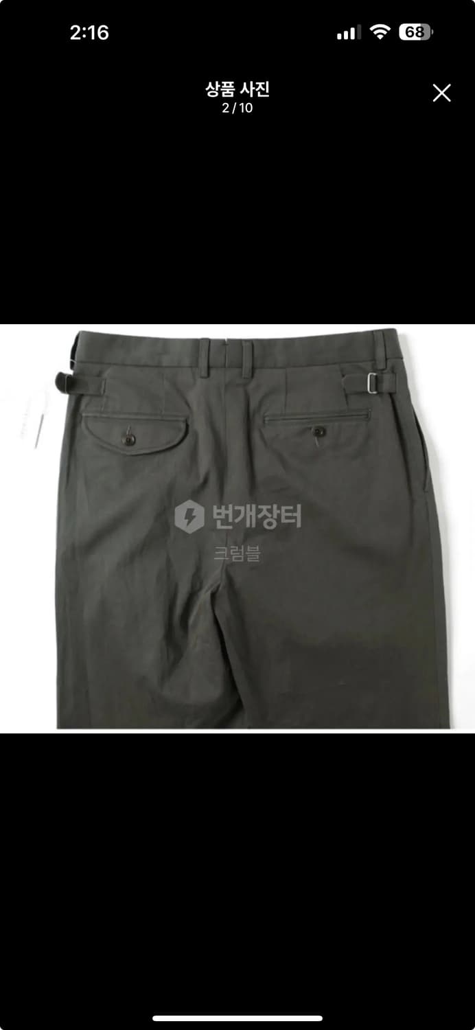 새상품 남자 토마스모어 비죠투턱 핀턱팬츠 m 운포5 상품이미지2