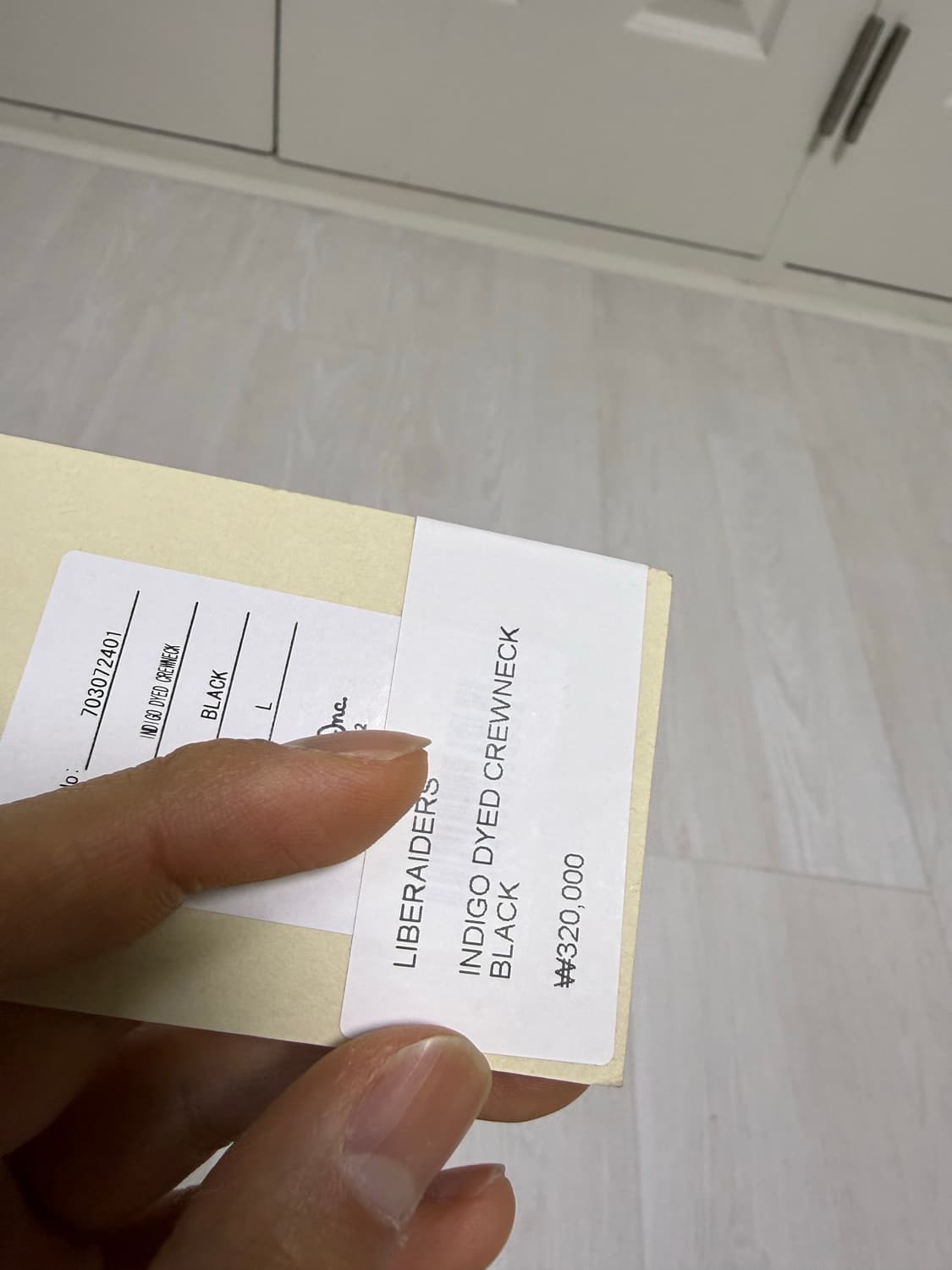 리버레이더스 풋살티L 상품이미지2