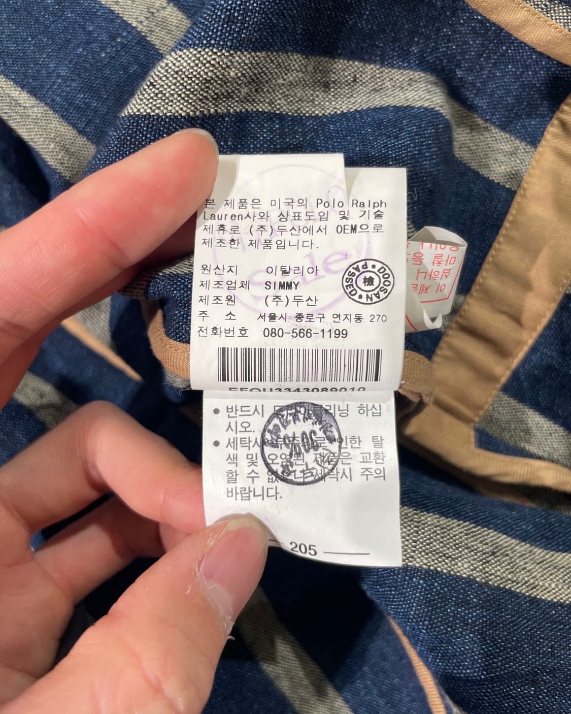 랄프 로렌 블루 스트라이프 패치 포켓 린넨 자켓 상품이미지9