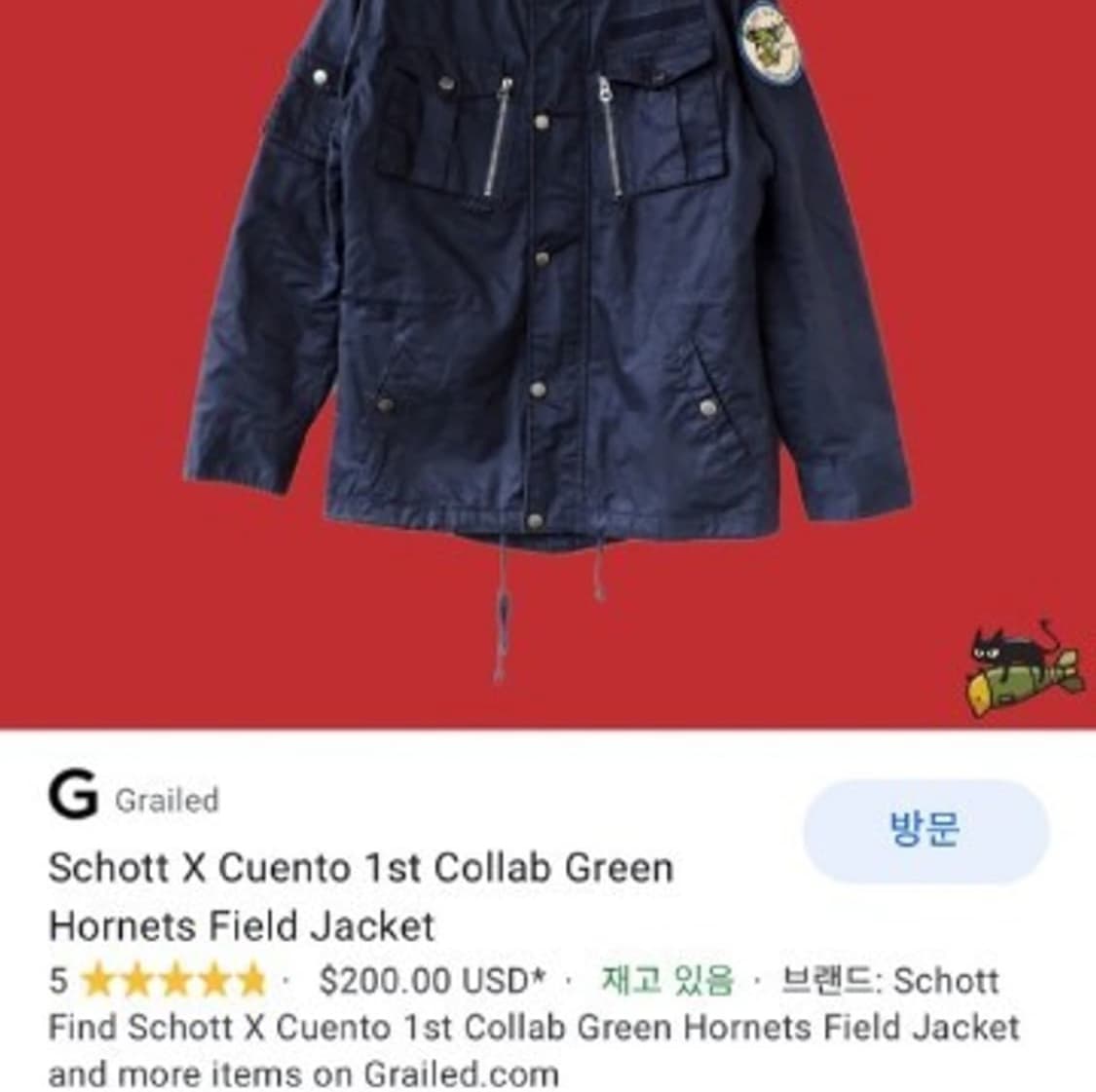 Schott x Cuento 네이비 필드자켓 상품이미지7