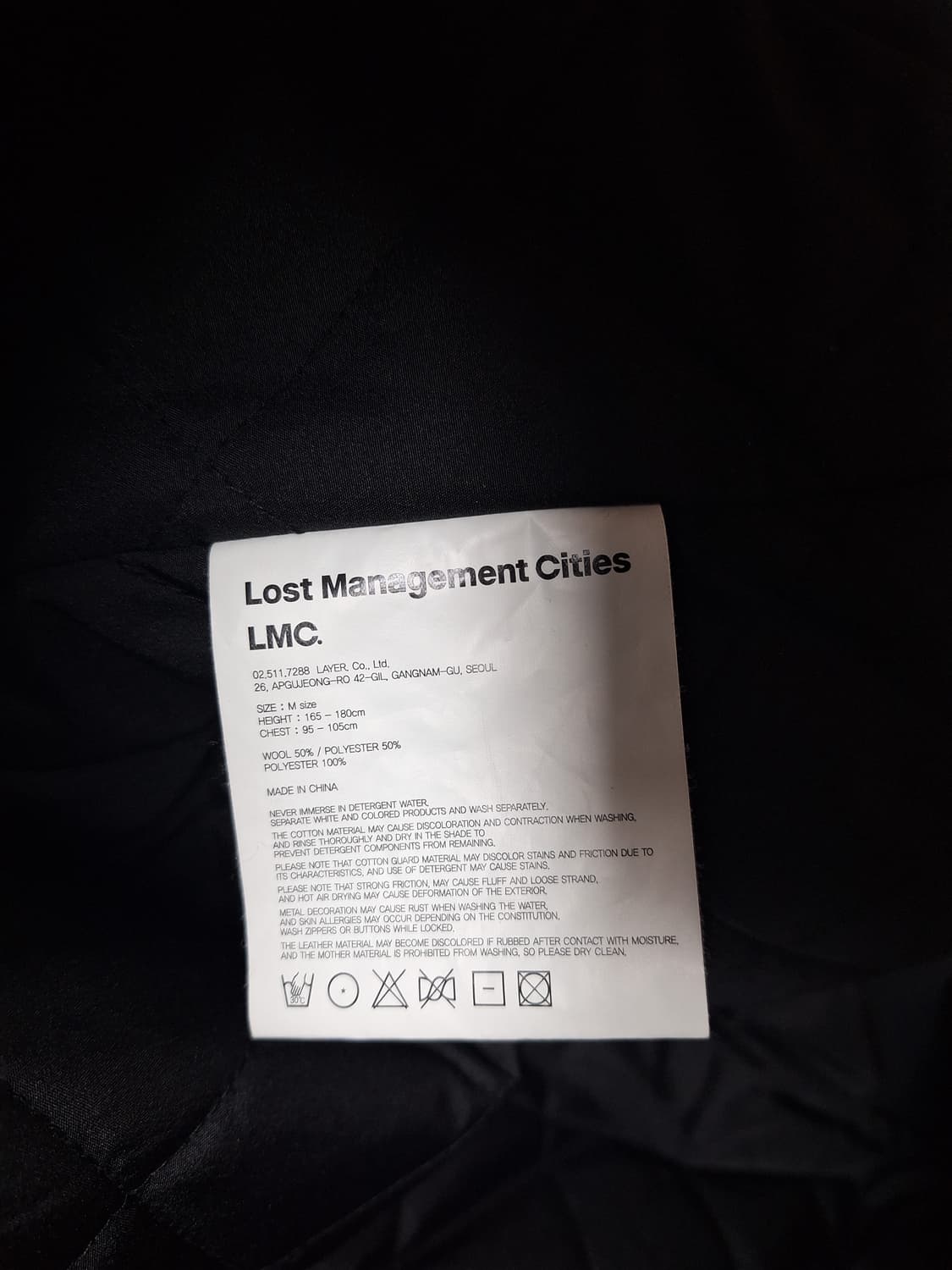 LMC 바시티 M 상품이미지3