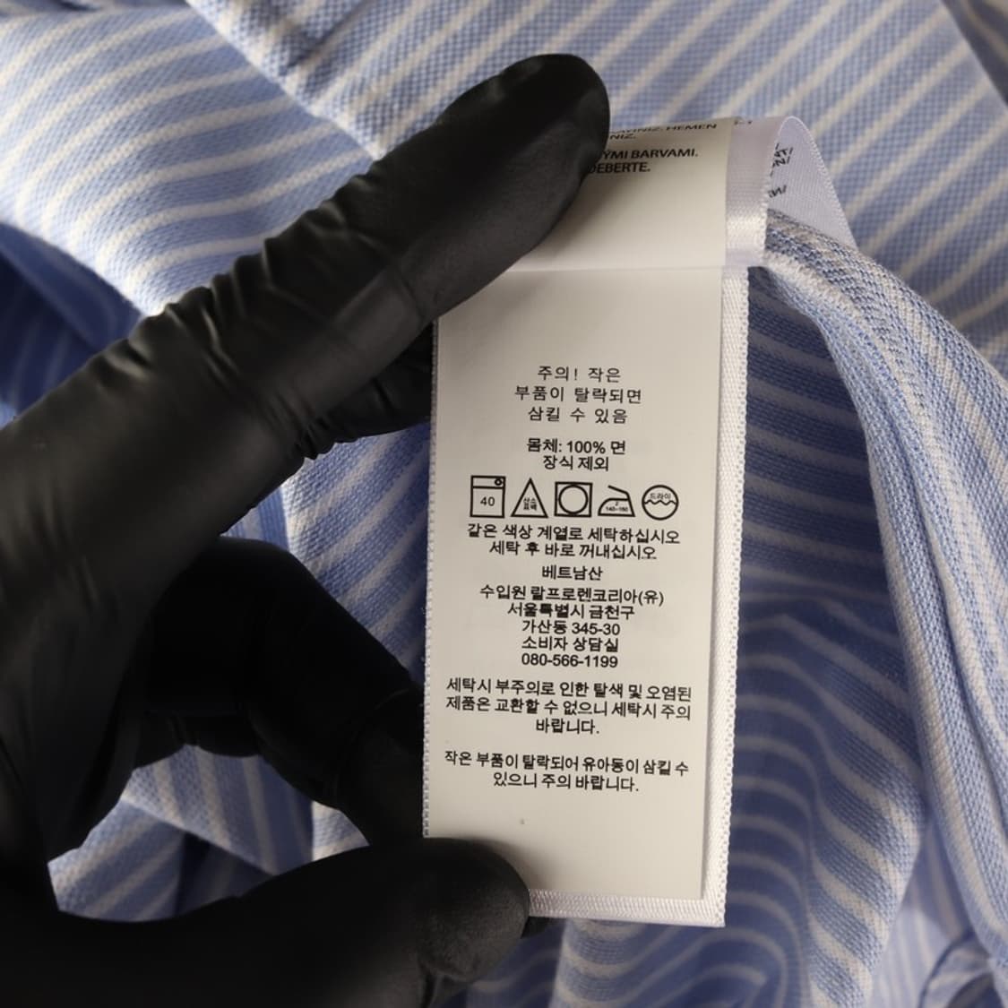 랄프로렌 블루 스트라이프 커스텀핏 셔츠 M 상품이미지6