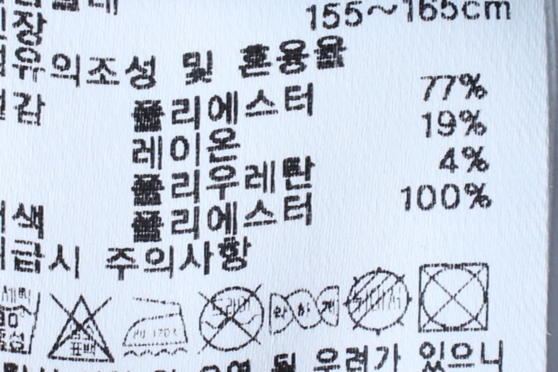 W(S) 다이나핏 반팔 티셔츠 반소매 매쉬 화이트 한정 런닝-H31041 상품이미지7