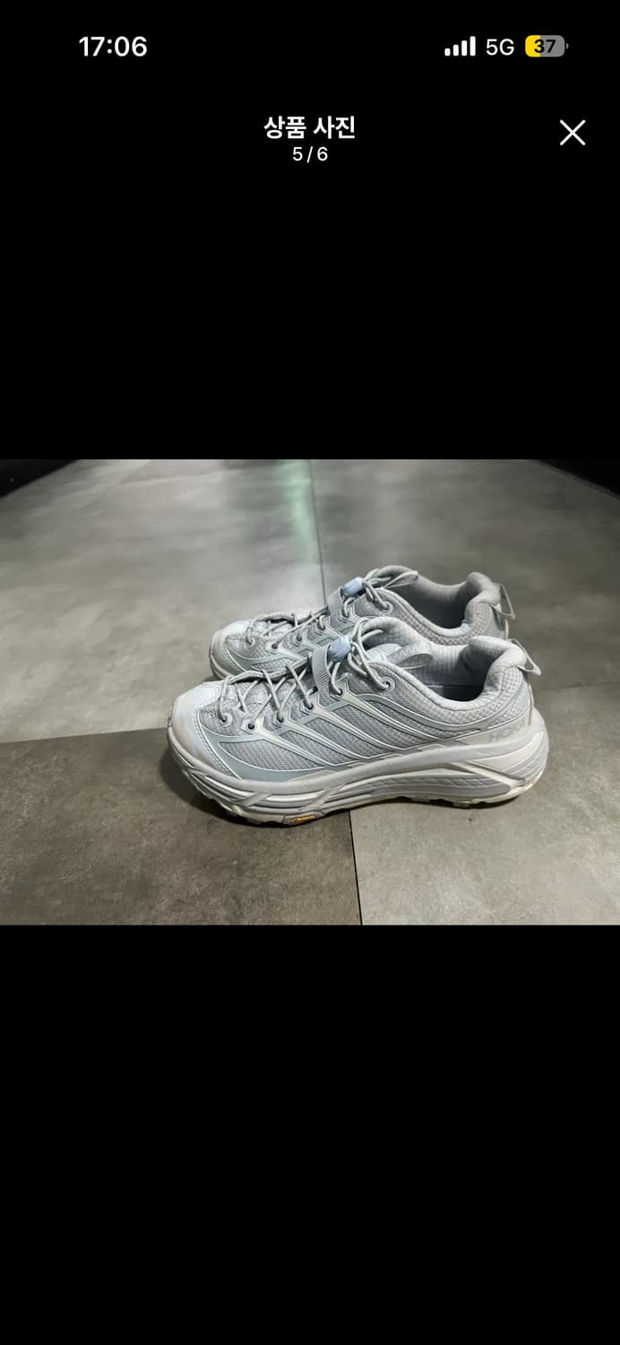 호카 마파테 쓰리 2 일루젼 클라우드리스 상품이미지5