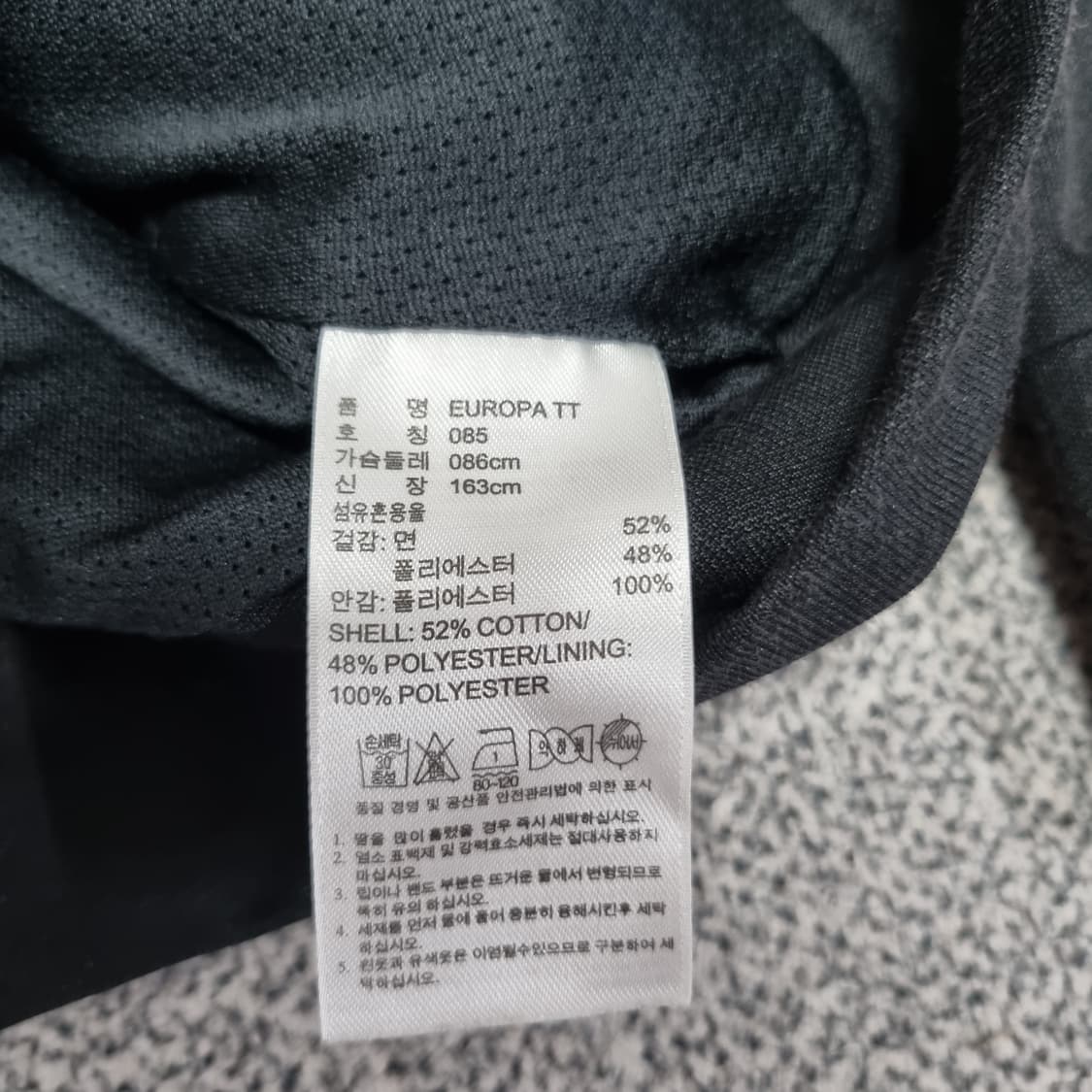 아디다스 불꽃 져지 상품이미지4