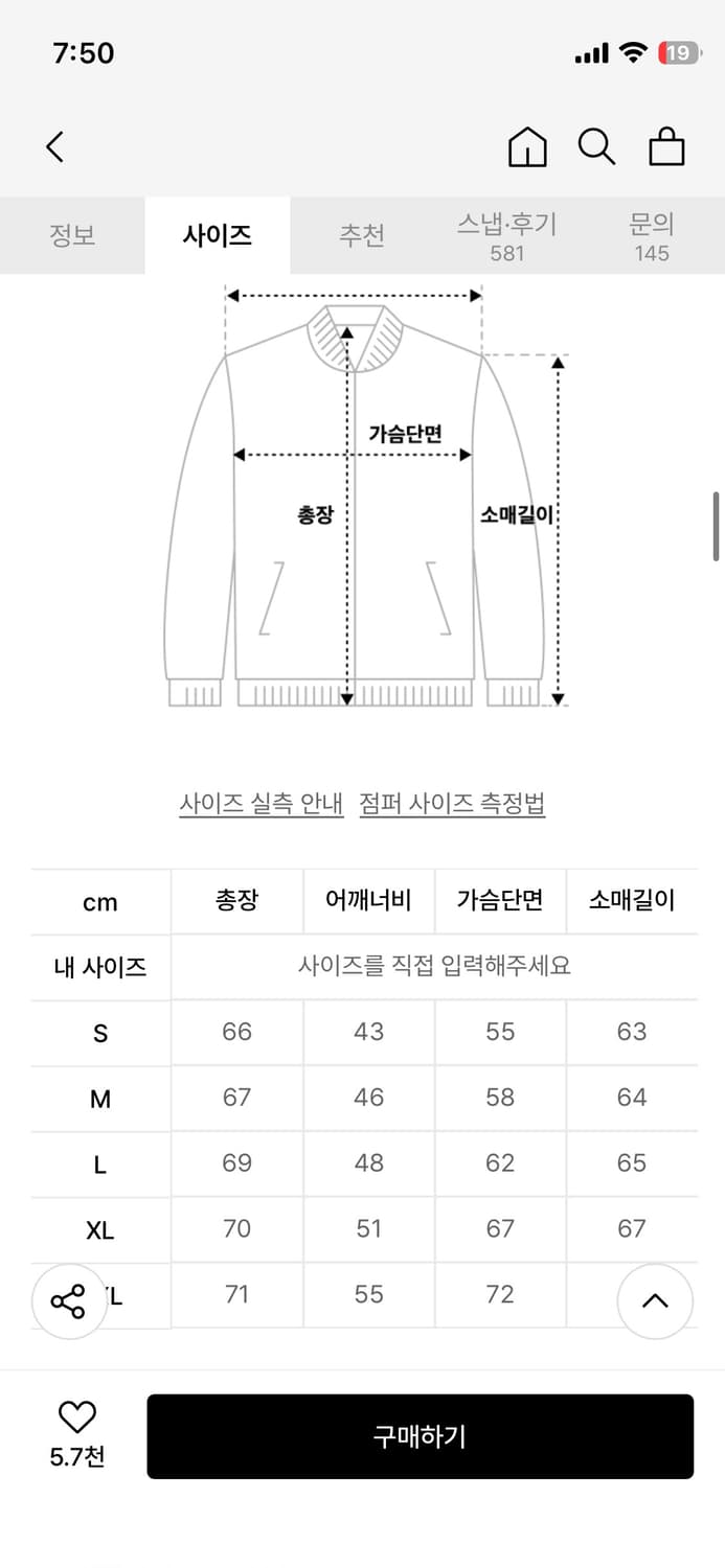 디키즈 아이젠하워 재킷 m 상품이미지6