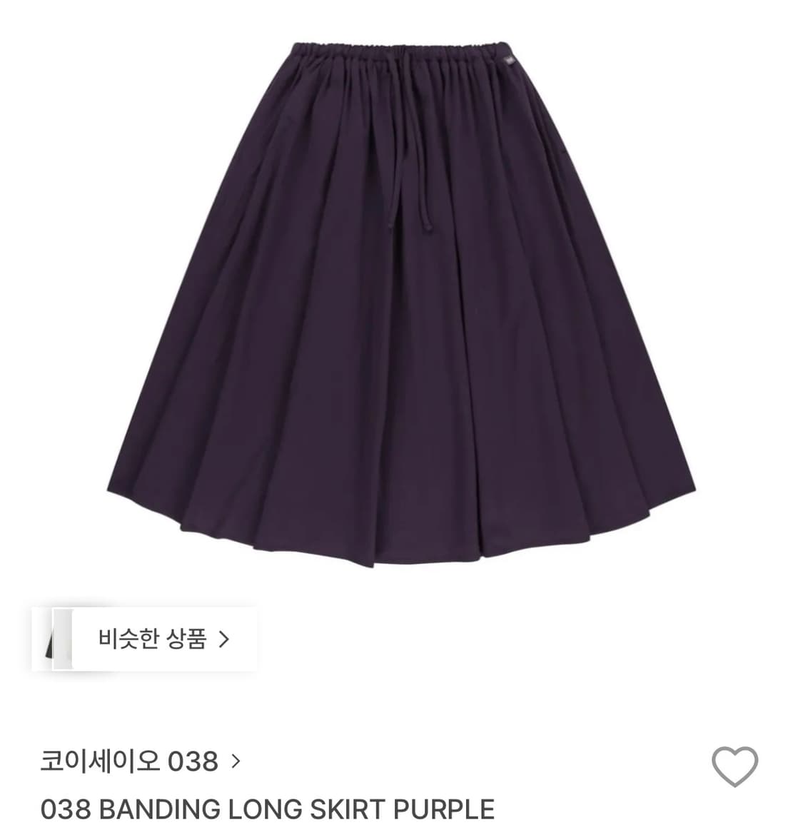 코이세이오038 밴딩 롱 스커트 퍼플 M사이즈  상품이미지1