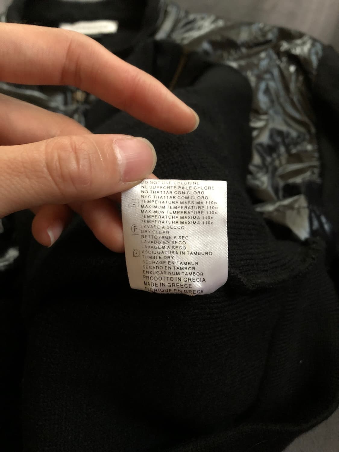 Sleek Nylon Fuse Knit Jacket 상품이미지6
