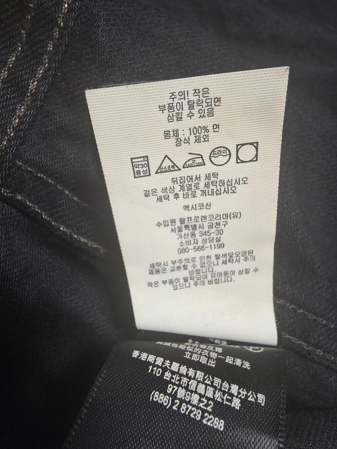 RRL lot271 XL 팔아요 상품이미지4