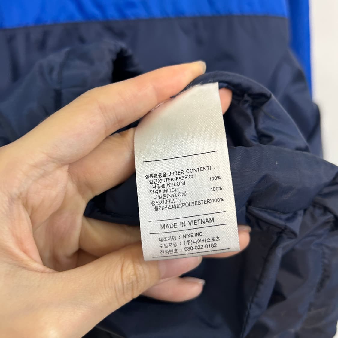 빅사이즈 나이키  00s 올드스쿨 스펠아웃 누빔 자켓 XXXL 상품이미지4