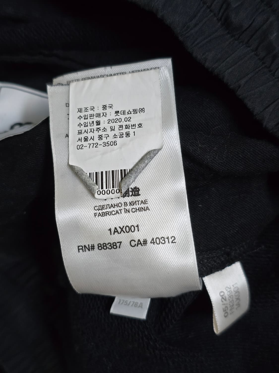 Y-3 요지야마모토 블랙 와이드핏 팬츠 S 상품이미지9