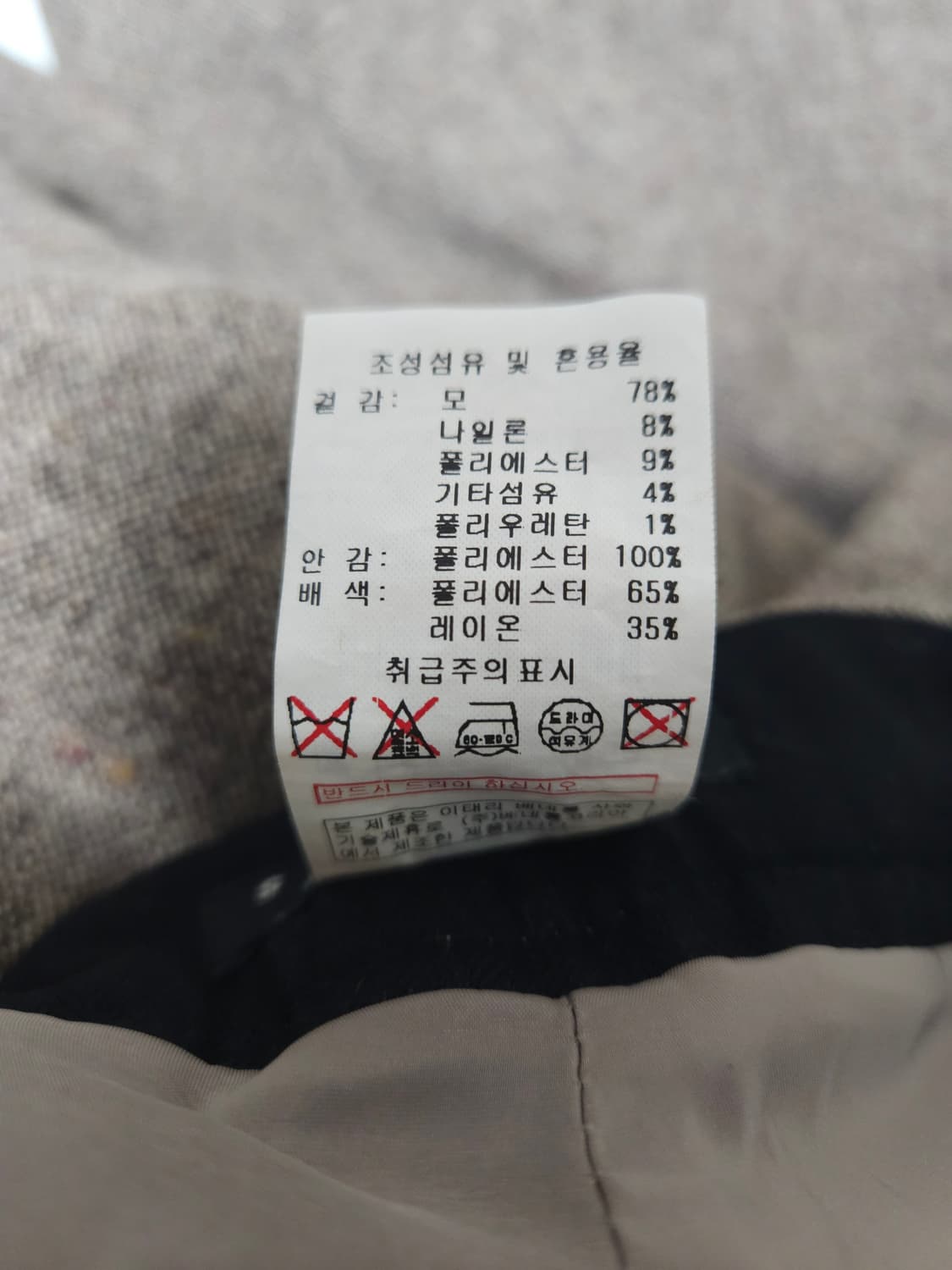 시슬리 기모 바지 (26) 상품이미지5