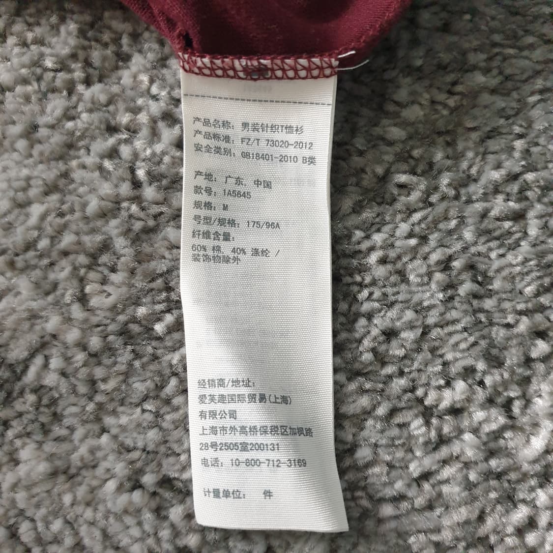 [무료배송] Abercrombie Fitch 반팔 티셔츠 상품이미지4