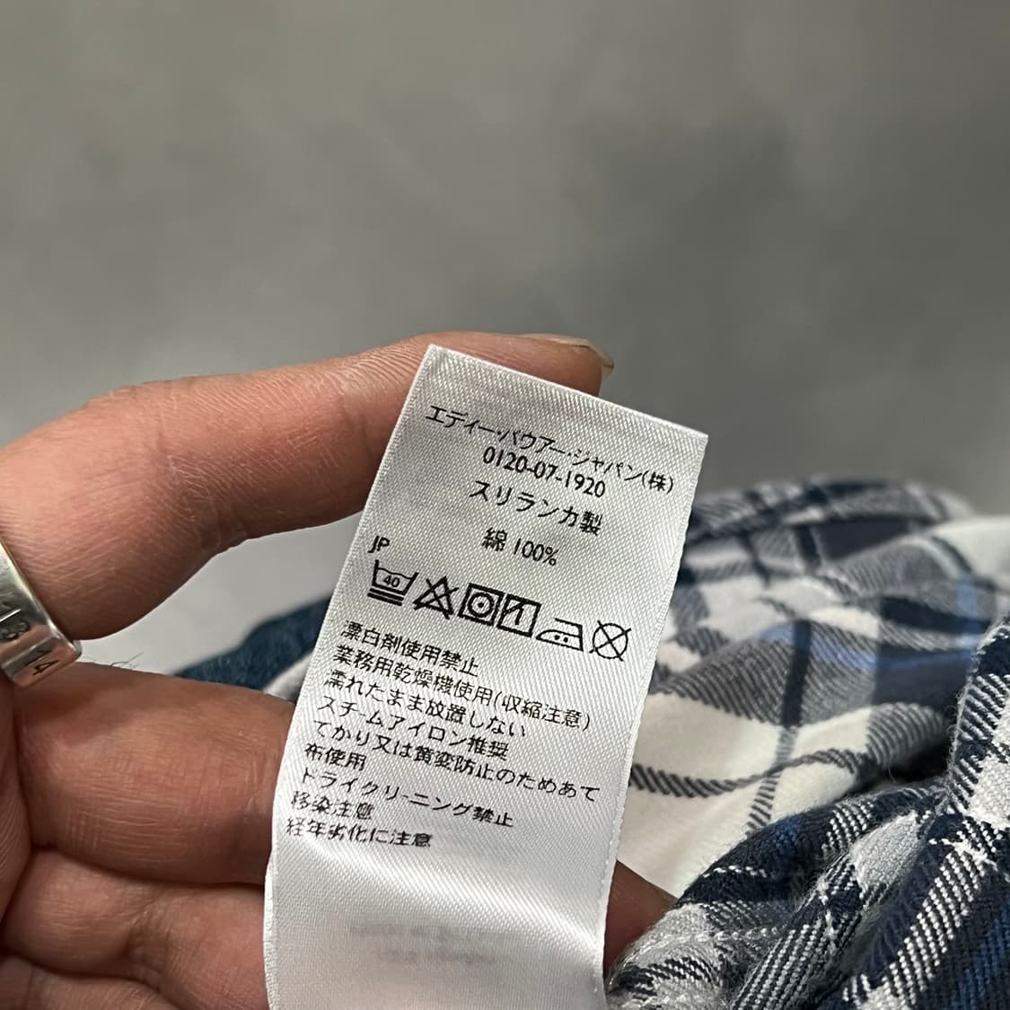  에디바우어 체크 플란넬 셔츠 y14973 상품이미지8