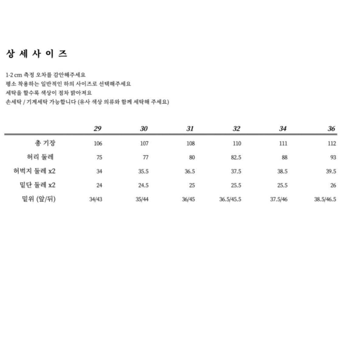 브론슨 덕카모 몽키팬츠 상품이미지6