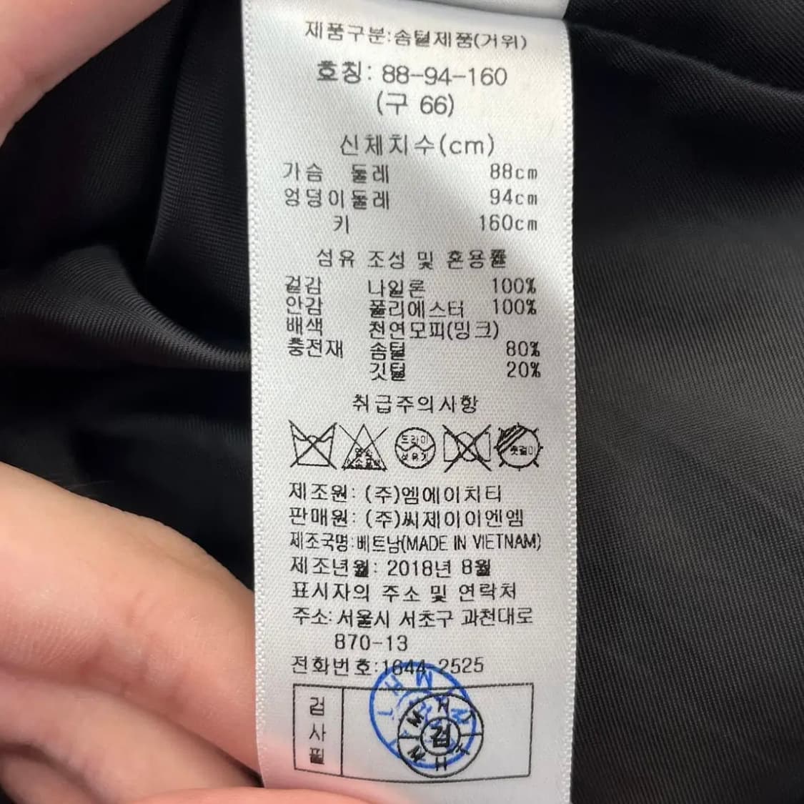 베라왕 밍크 배색 여성 구스다운 롱패딩 (66) 상품이미지4