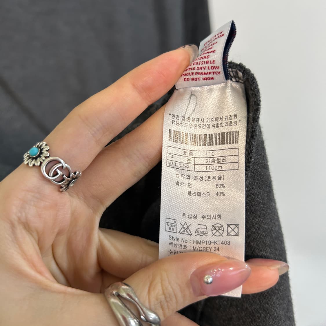 폴로 아센 남성 반폴라 니트 110 상품이미지4