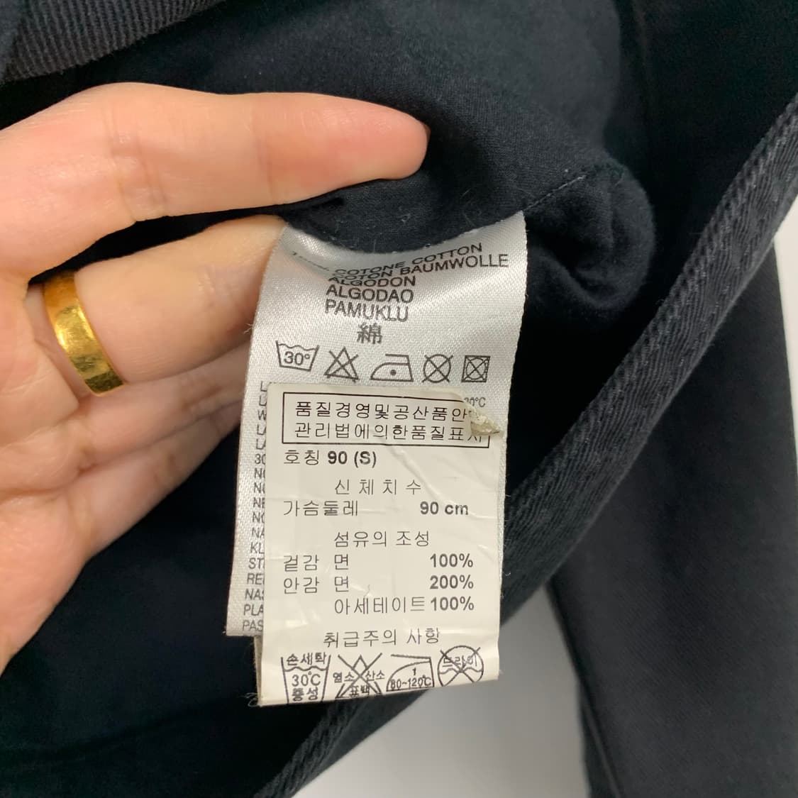 디젤 Y2k 와투케 블랙 데님 자켓 상품이미지6