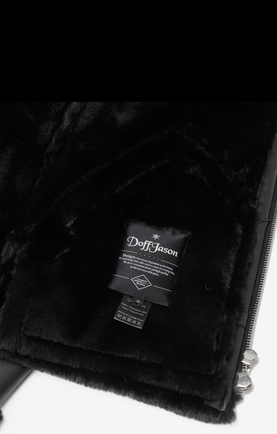 도프제이슨 솔리드 무톤 무스탕 자켓 상품이미지3