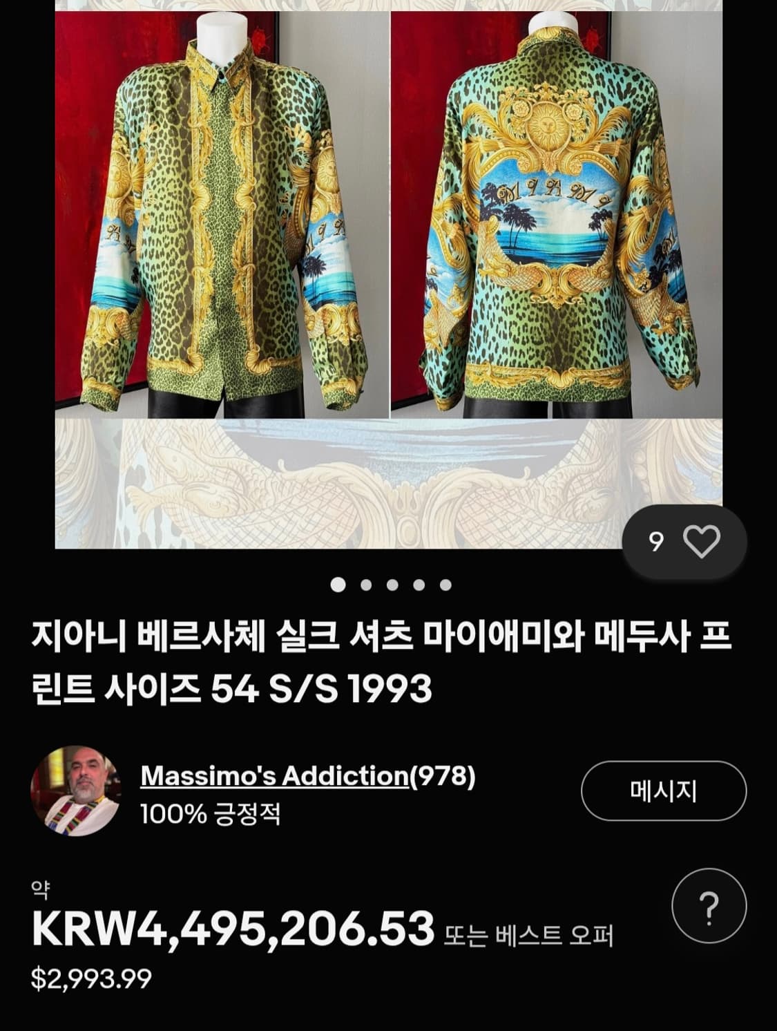 90s 지아니 베르사체 마이애미 실크 셔츠 상품이미지2