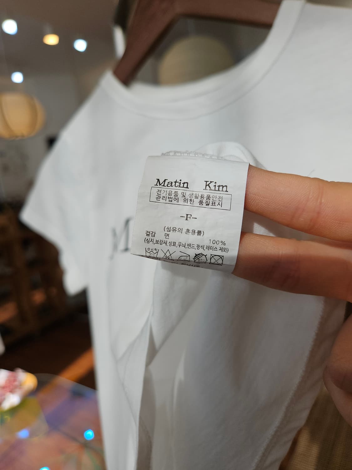 마뗑킴 크롭 티셔츠 상품이미지6