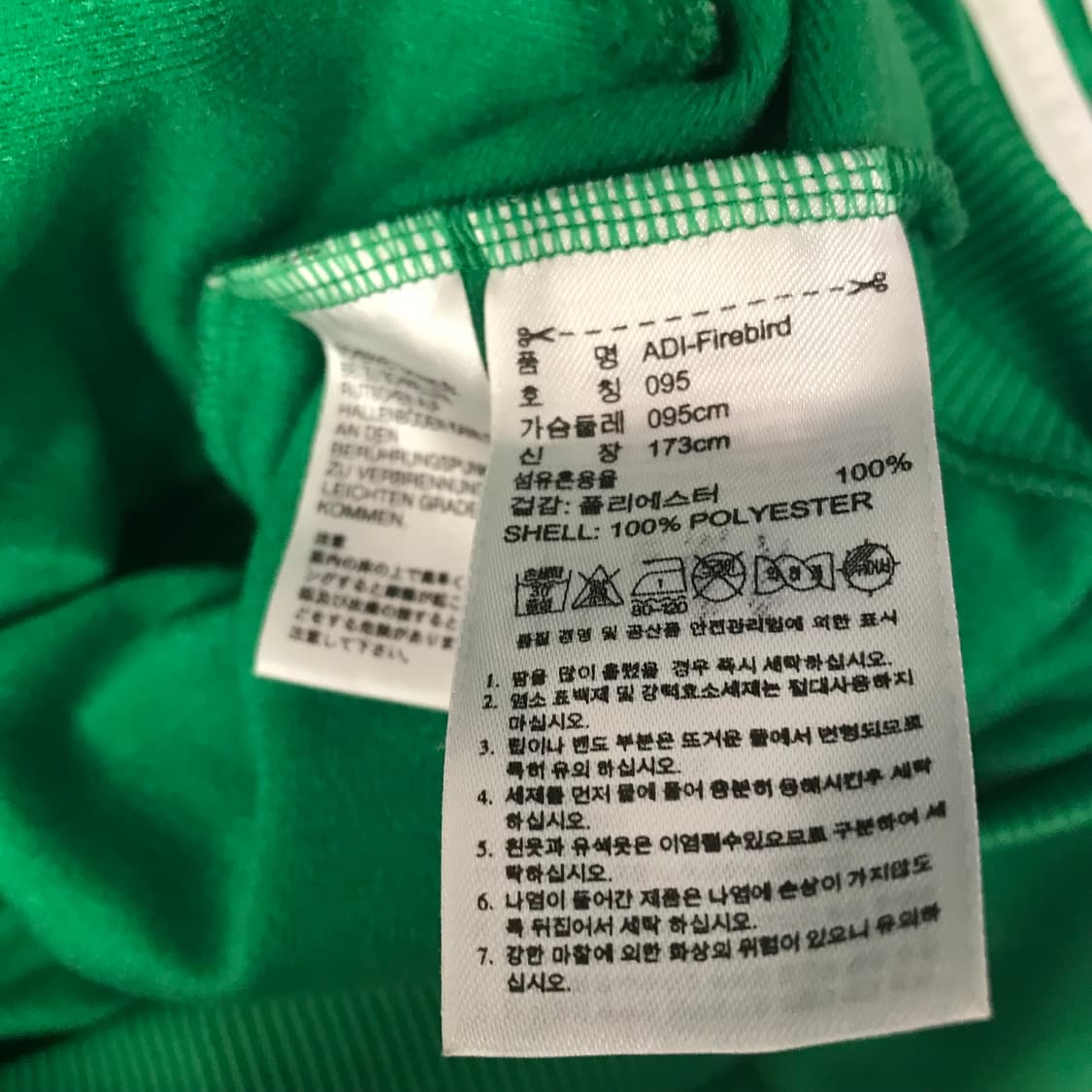 아디다스 파이어버드 초록 져지 상품이미지7