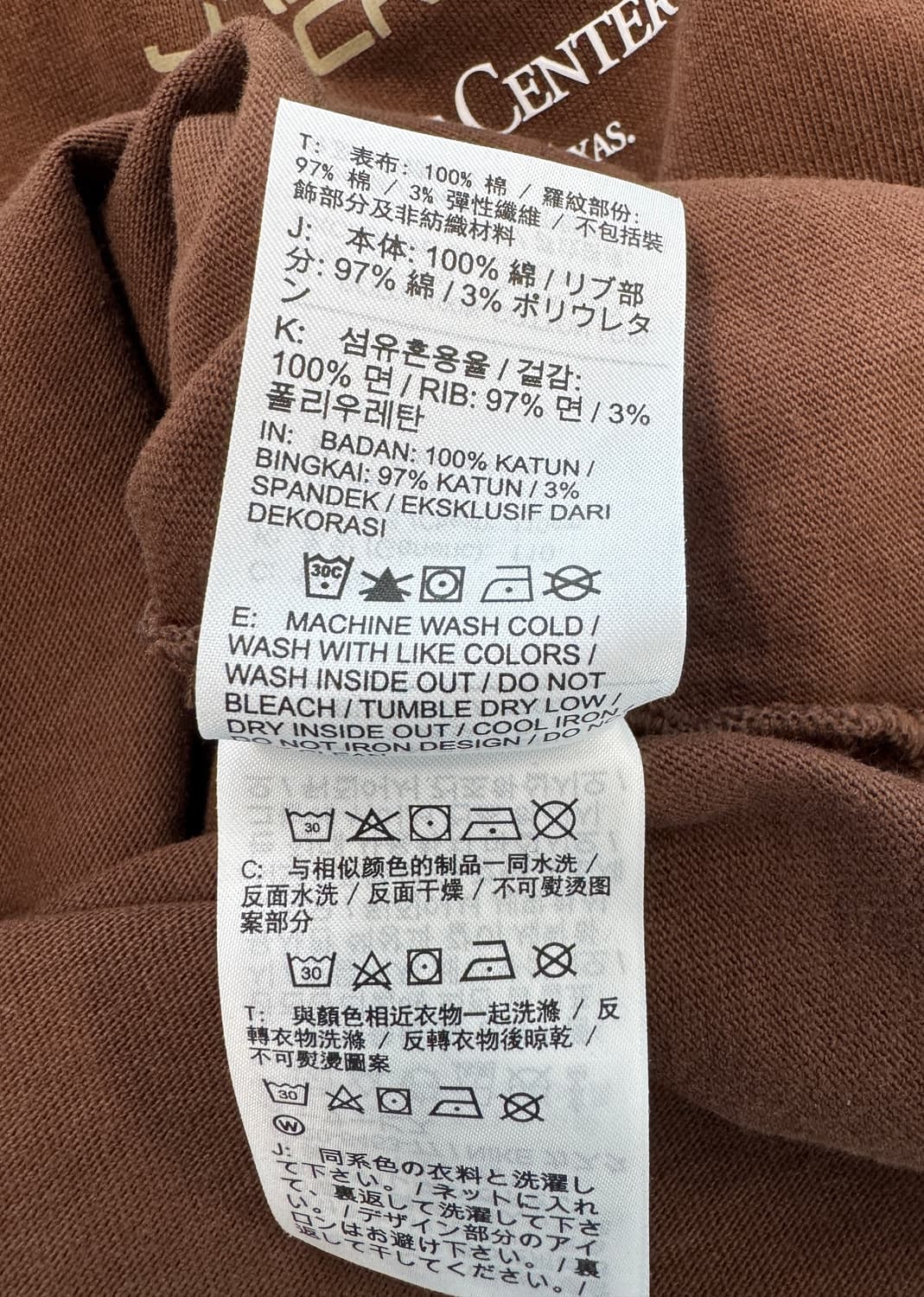 나이키 X 트레비스 스캇 캑터스잭 NRG BH 브라운컬러 반팔티셔츠 XL 상품이미지9