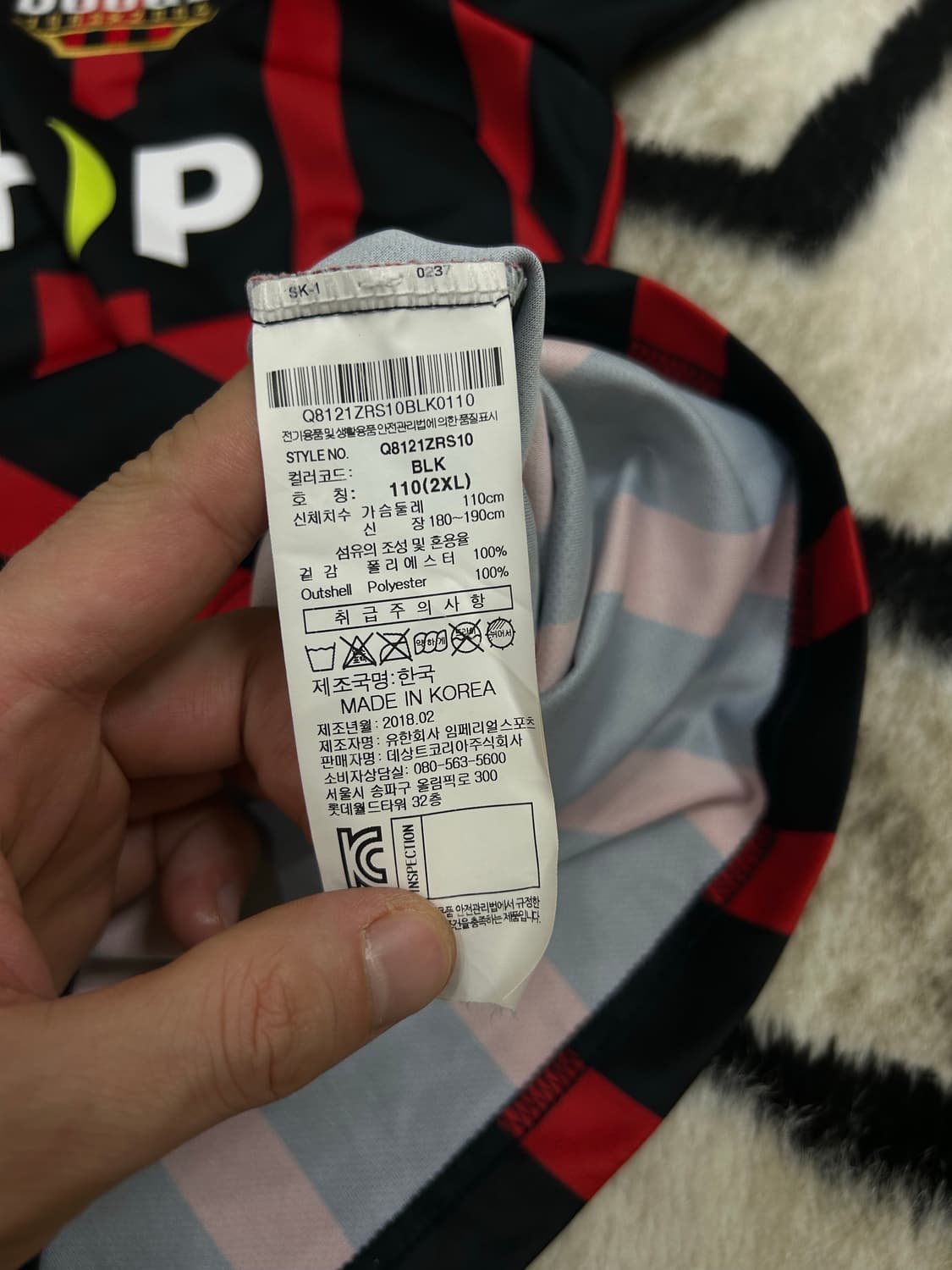 [2XL]르꼬끄 FC서울 반팔 유니폼/이웅희 상품이미지6