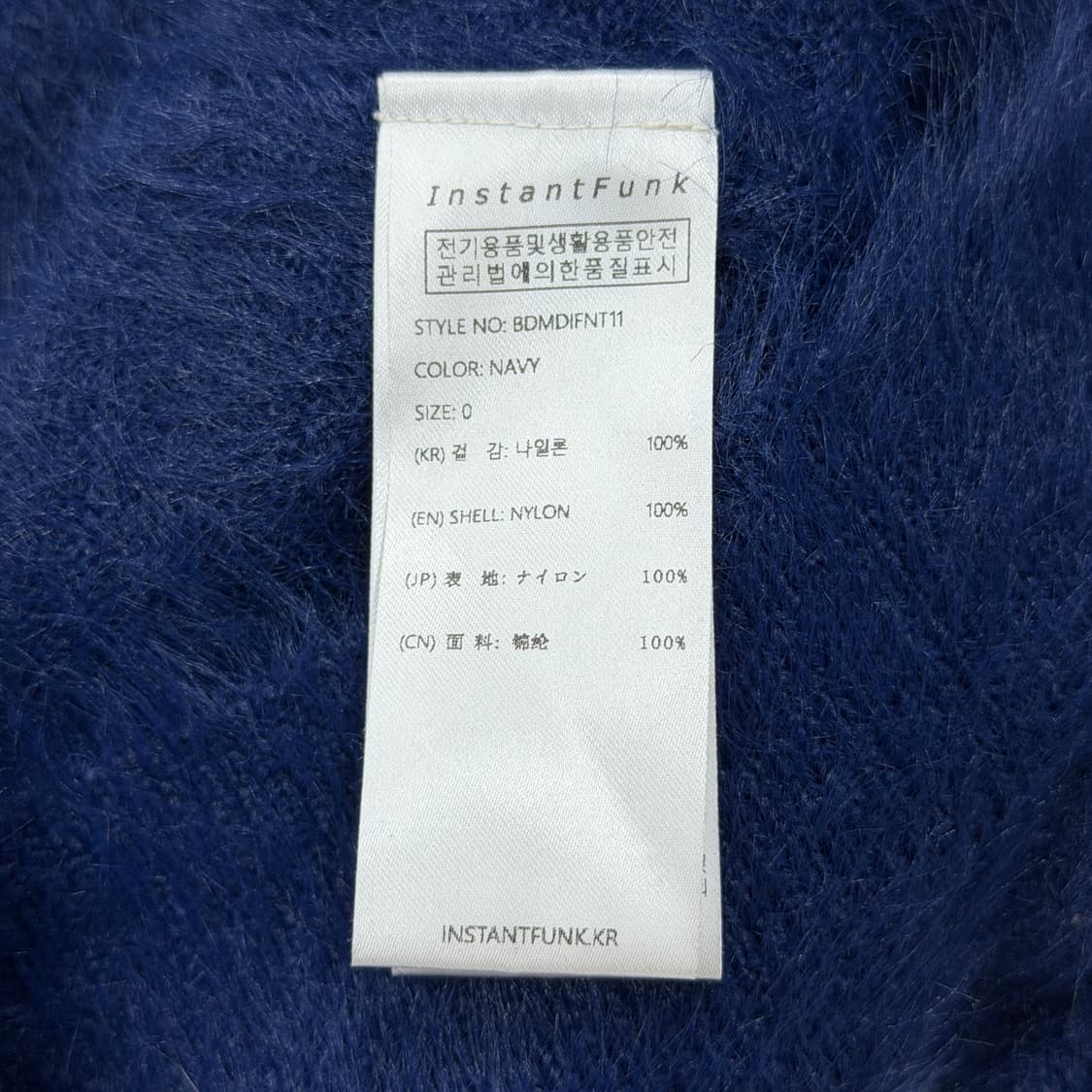 인스턴트펑크 헤어리 불륨 부클 니트 네이비 0 상품이미지4