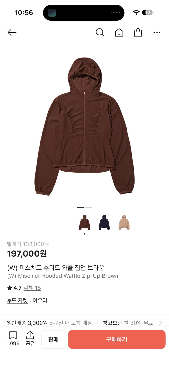 미스치프 후디드 와플 집업 브라운 m 상품이미지1