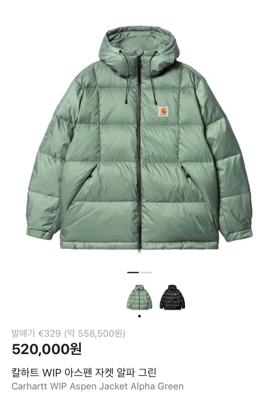 칼하트윕 아스펜자켓 알파그린 패딩 사이즈 교환 원합니다 상품이미지1