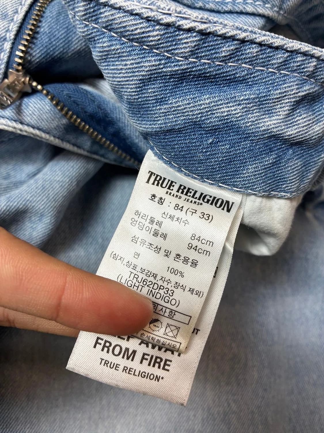 트루릴리젼 23ss 로우싯 와이드 데님 팬츠 PN8232 상품이미지9