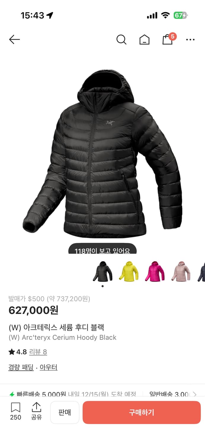 아크테릭스 세륨 후디 블랙 XL 여성 상품이미지1