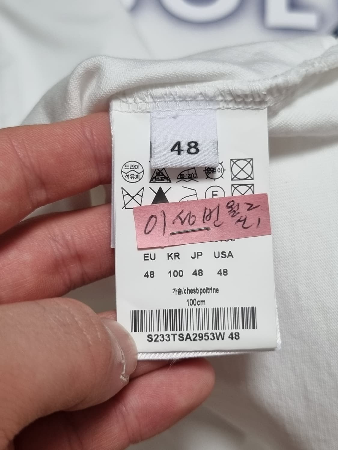 솔리드옴므 나비 반팔 상품이미지6