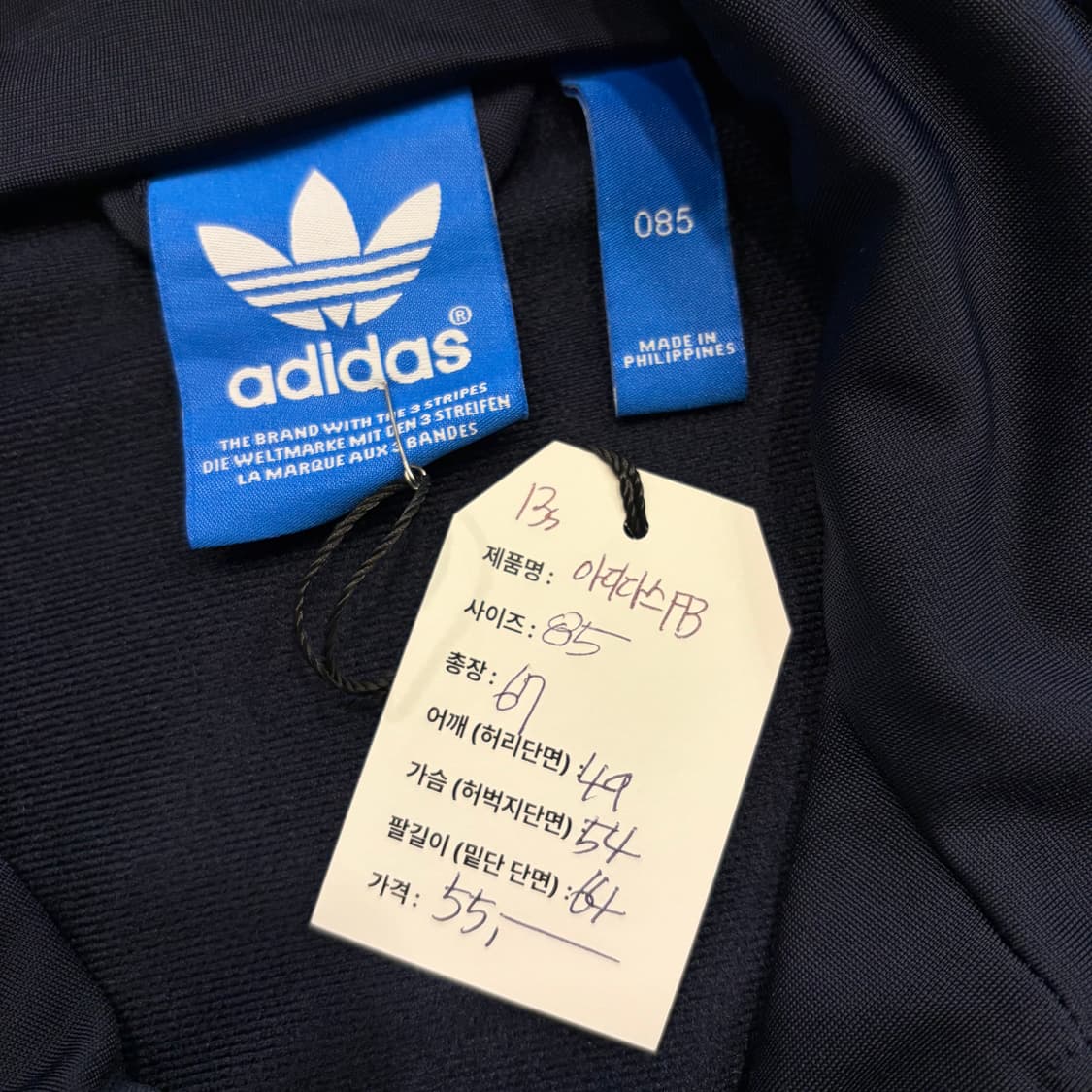 [85] 13s 아디다스 파이어버드 삼선 트랙탑 져지 네이비 C491 상품이미지5