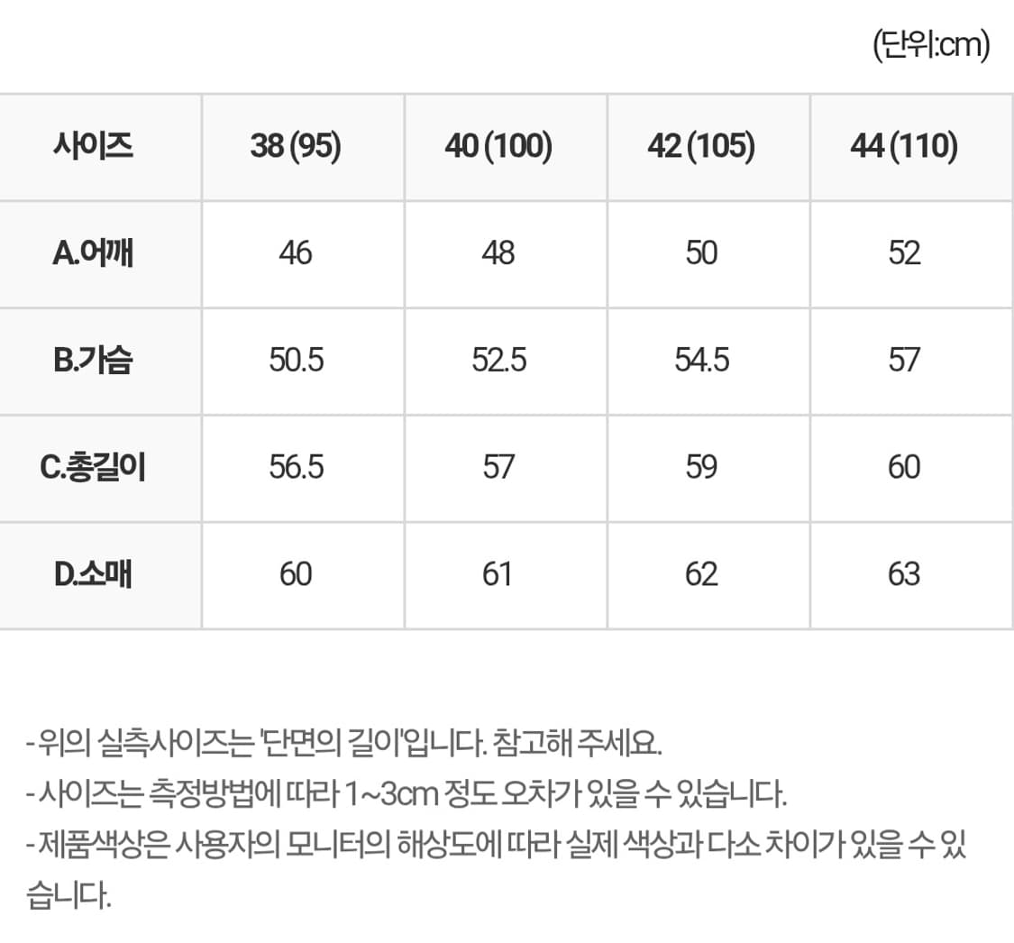 아카펠라 클로딩 1세대 고트스킨 42 상품이미지4