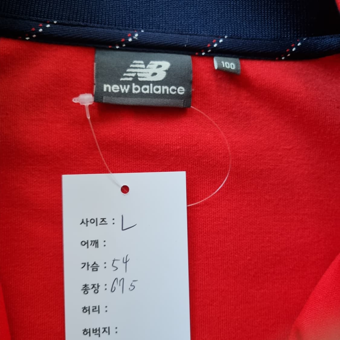 뉴발란스 USA 져지  상품이미지6