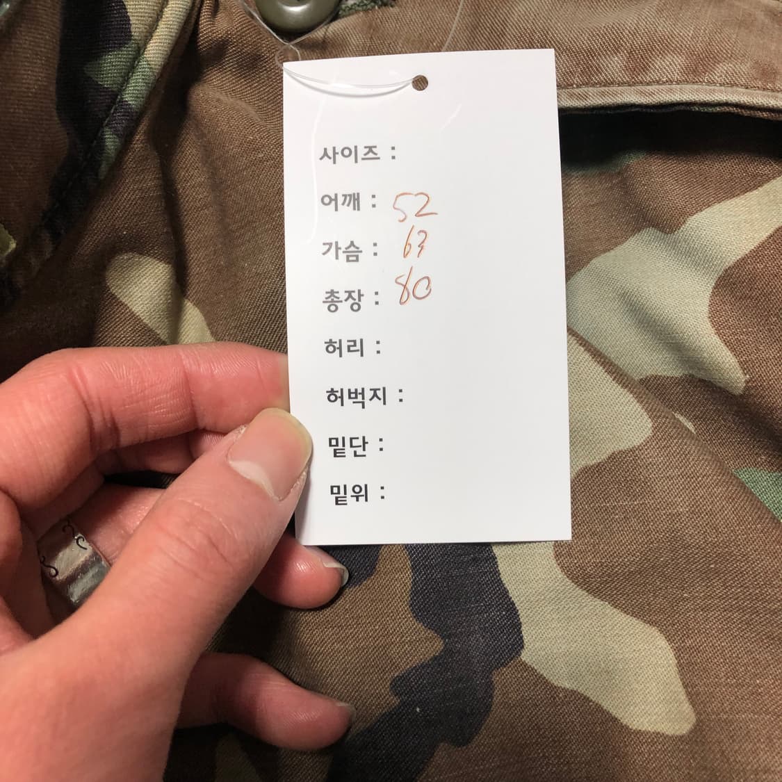 [US ARMY] M-65 우드랜드 필드 자켓 상품이미지9