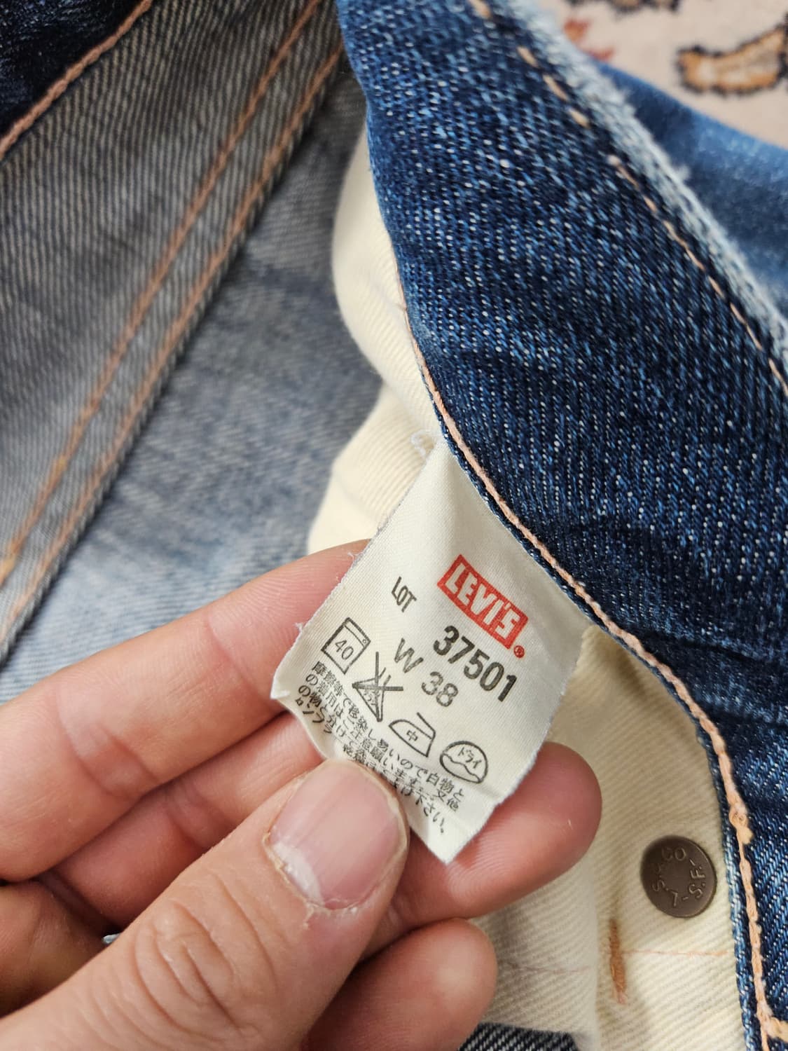 2000's LVC 37501 디스트레스 셀비지 청바지 38 실측 36 상품이미지7
