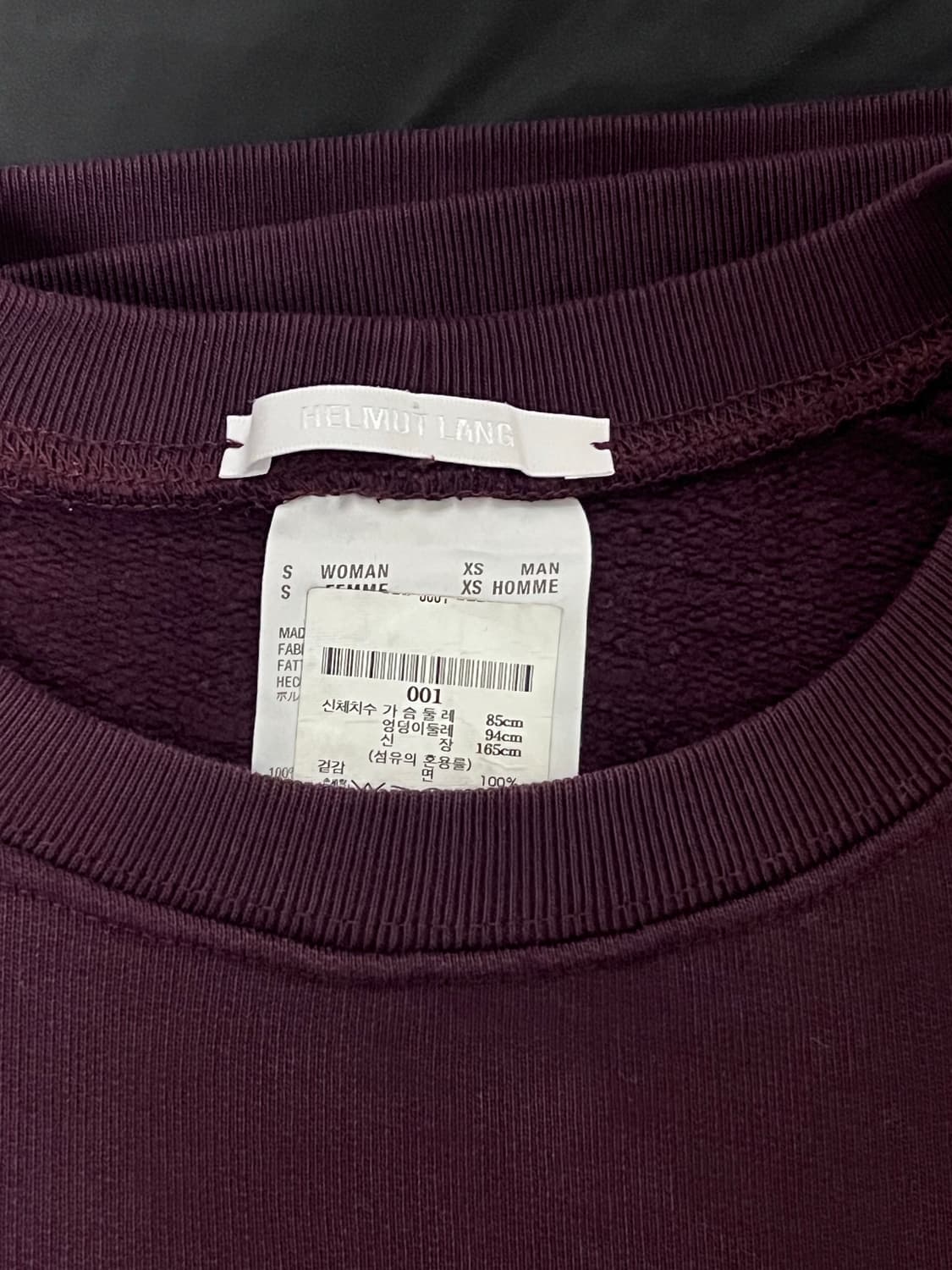 헬무트랭 자수 로고 버건디 맨투맨  상품이미지2