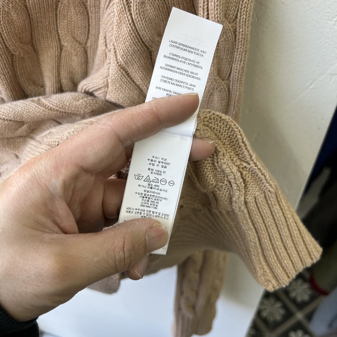 16076 - 폴로 랄프로렌 베이지 케이블 니트 상품이미지4